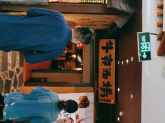 门面-牛家酒场(7mall店)