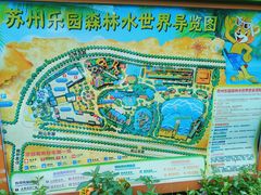 -苏州乐园森林水世界