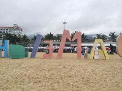 -大梅沙海滨公园