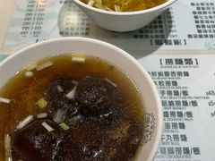 -深仔记正宗云吞面(尖沙咀店)