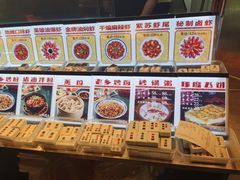 -地摊风云龙虾烧烤铺(裕民店)