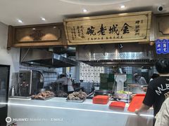 -清真·金城老碗牛肉面揪面片(兰州总店)