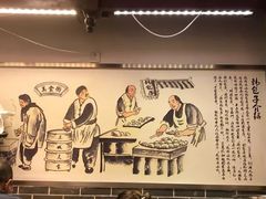 -韩包子(青石桥店)