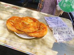 -贾五油糊馅