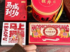 -沈大成(南京东路店)