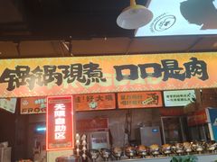 -蛙老爹·蜀香美蛙鱼头(王家湾店)