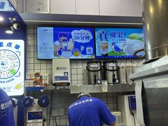 -煲珠公·老红糖珍珠奶茶(长宁龙之梦店)