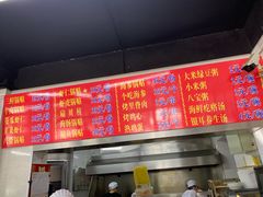 -劈柴院锅贴(沈阳路店)
