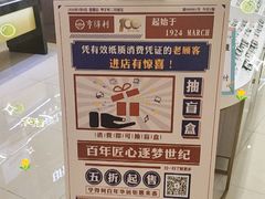 -青岛亨得利眼镜(城阳家佳源店)
