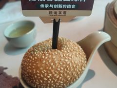 -禄运茶居·手工点心(恒宝广场店)