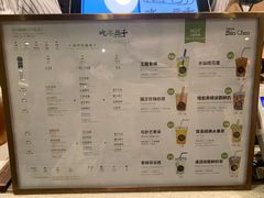 -吃茶三千(海港城店)