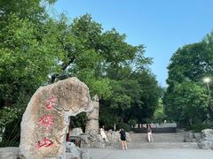 -千佛山风景名胜区