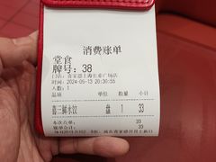 -喜家德虾仁水饺(长泰广场店)