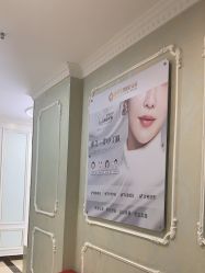 -弘美医美·艾维岚童颜抗衰中心