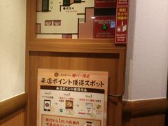 -一兰拉面(梅田阪急东通店)