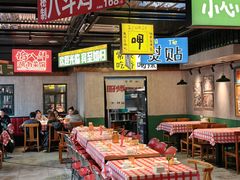 -恰八斗·猛火长沙菜(国贸店)