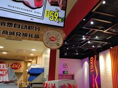 -DQ·蛋糕·冰淇淋(万象城店)