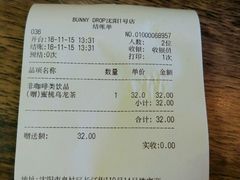 账单-白兔糖咖啡