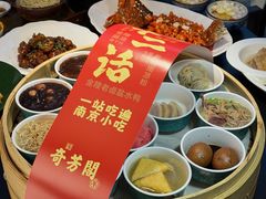 -奇芳阁·百年清真南京菜(夫子庙店)
