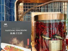 -合景·悠方(成都店)