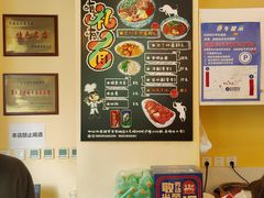 -有礼有面(知春路店)