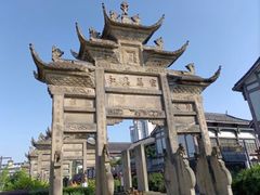 -南关石牌坊古镇