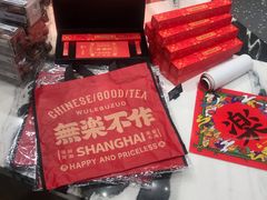 -王府井百货(总府店)