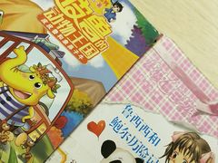 -杭州滨江区图书馆科技分馆