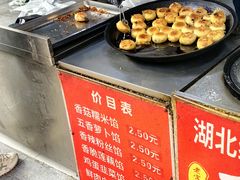 -毛氏汽水包(山海关路店)