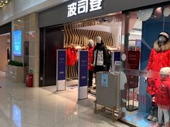 -方恒购物中心(望京小街店)