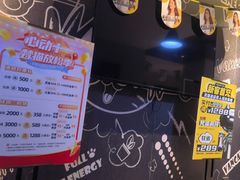 -梵猫·新养生(南坪万达店)
