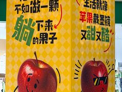 -友谊阳光城