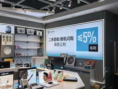-松睿数码手机维修(东沙湖邻里中心店)