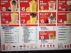 -蜜雪冰城(建设路店)