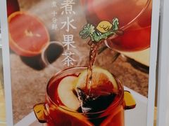-快乐柠檬happylemon(日月光店)