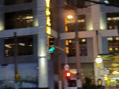 -王宝和酒家(黄浦店)