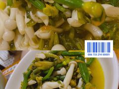 -丁记盐蘸牛肉·新杭菜(河东路店)