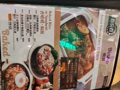 -百份百餐厅(新屯門中心)