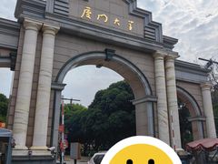 -厦门大学(思明校区)