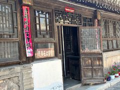 -鸡鸣驿城