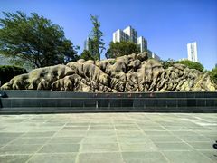 -安徽省地质博物馆