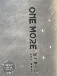 -ONE MORE变画