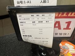-韩盛·盛江山自助料理(中街大悦城黑金店)