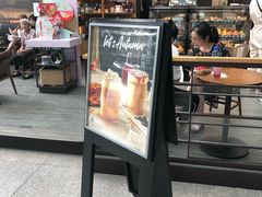 门面-星巴克(浙江省人民医院店)