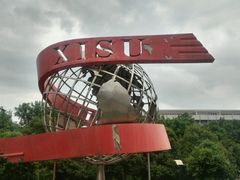 -西安外国语大学(雁塔校区)