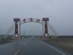 -青海湖国家重点风景名胜区