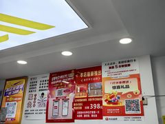 -郑远元专业修脚房(凌兆路店)