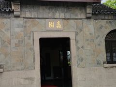 -无锡蠡湖国家湿地公园-蠡园