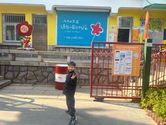 -青岛中山公园-索道售票处