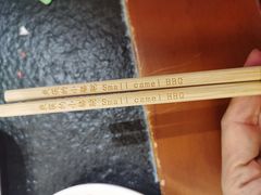 -福苗小骆驼烧烤(大唐不夜城店)